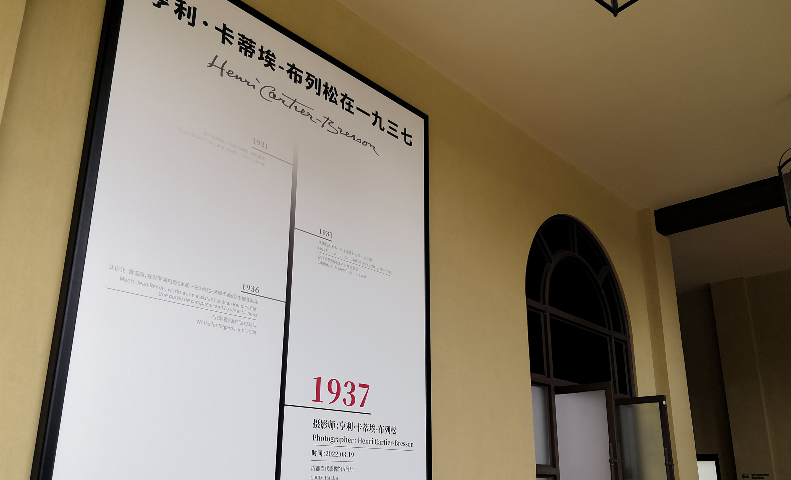 布列松在1937年 -----世界级摄影家简介_4