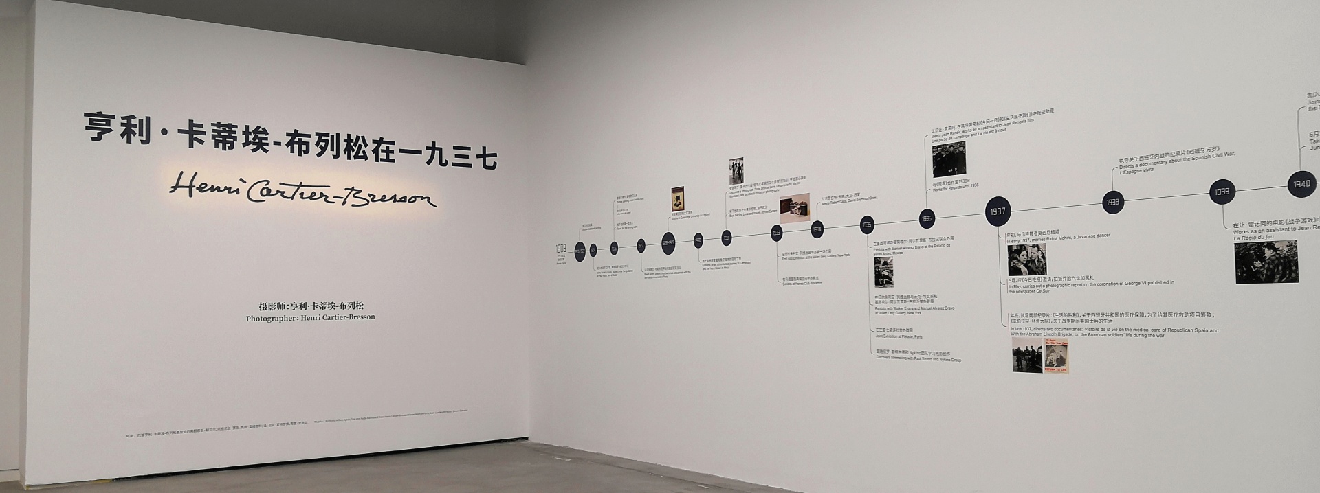 布列松在1937年 -----世界级摄影家简介_7