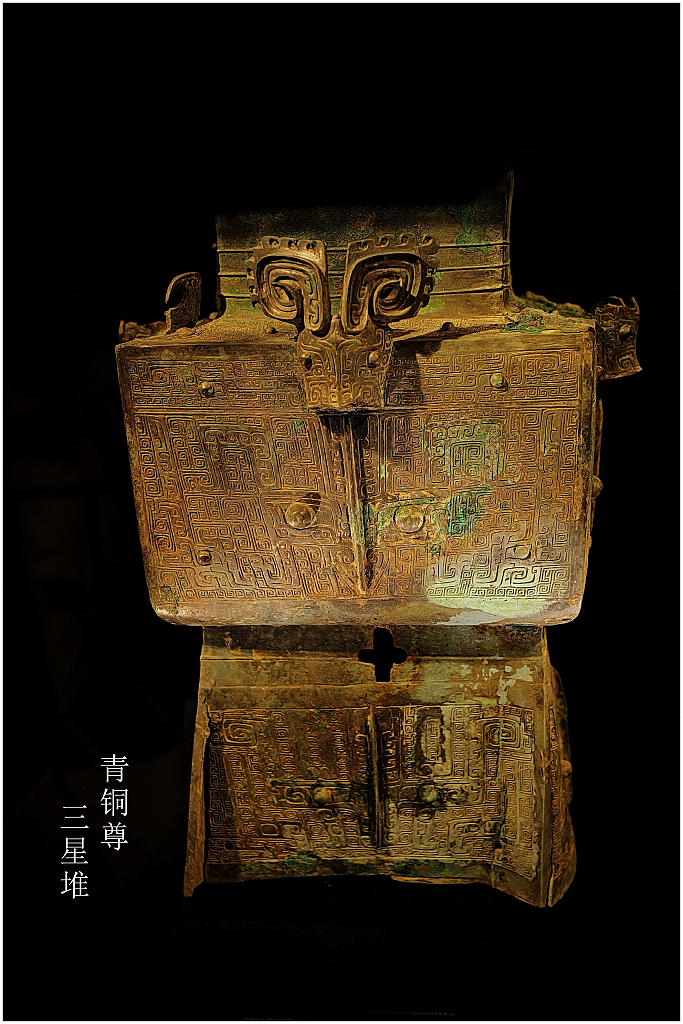 三星堆博物馆展品1_0