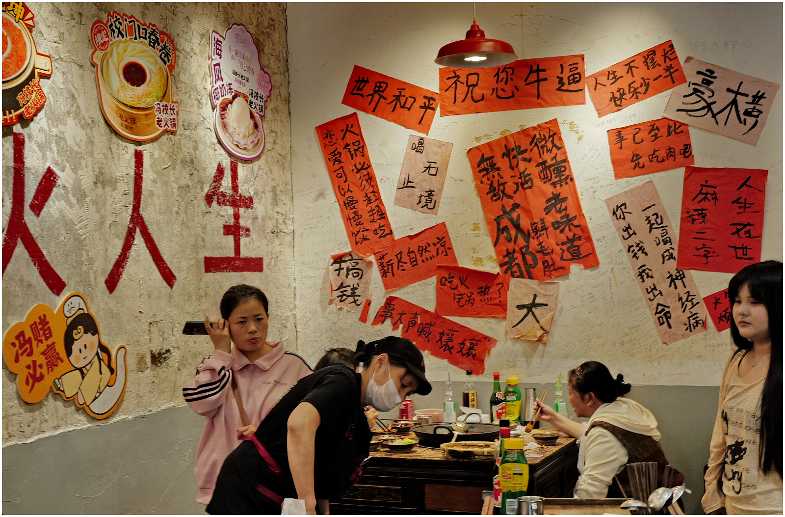 先看标语,再吃火锅_0