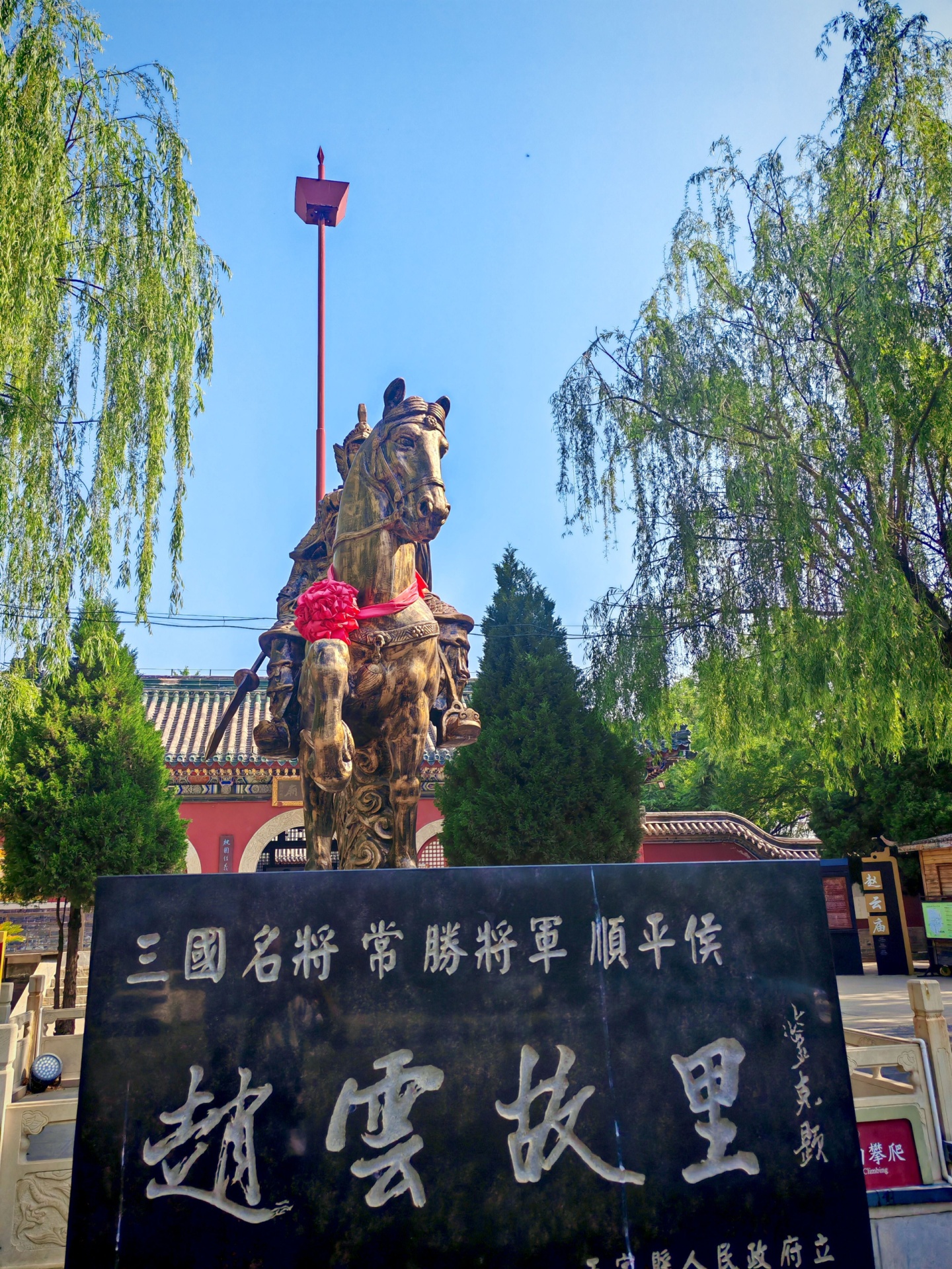 三国时期的常胜将军_1