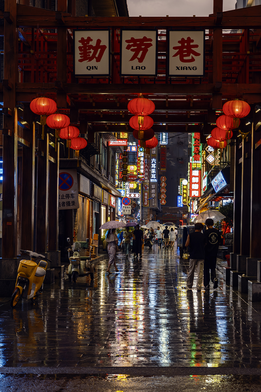 《下雨的时候》_0