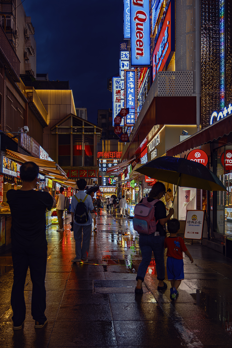 《下雨的时候》_2