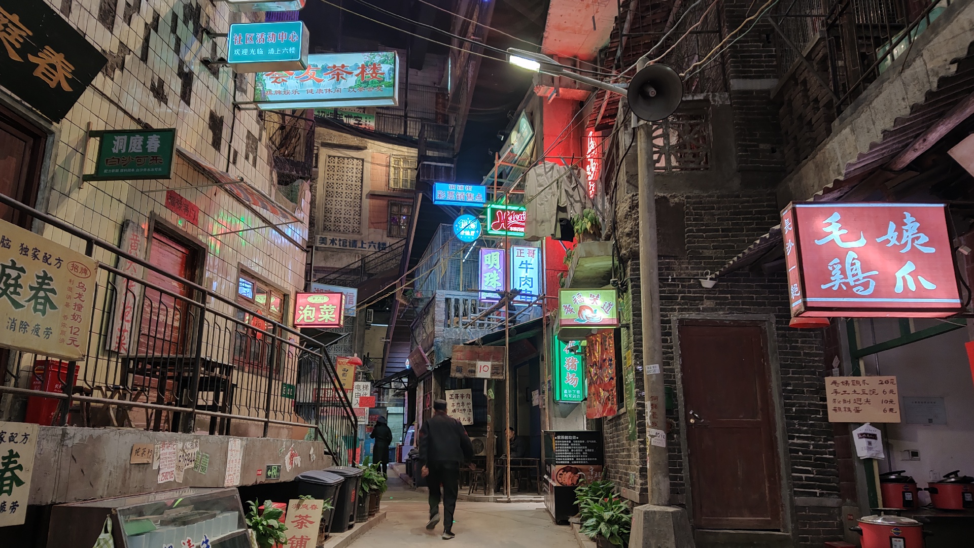 大下岗时代的记忆_1