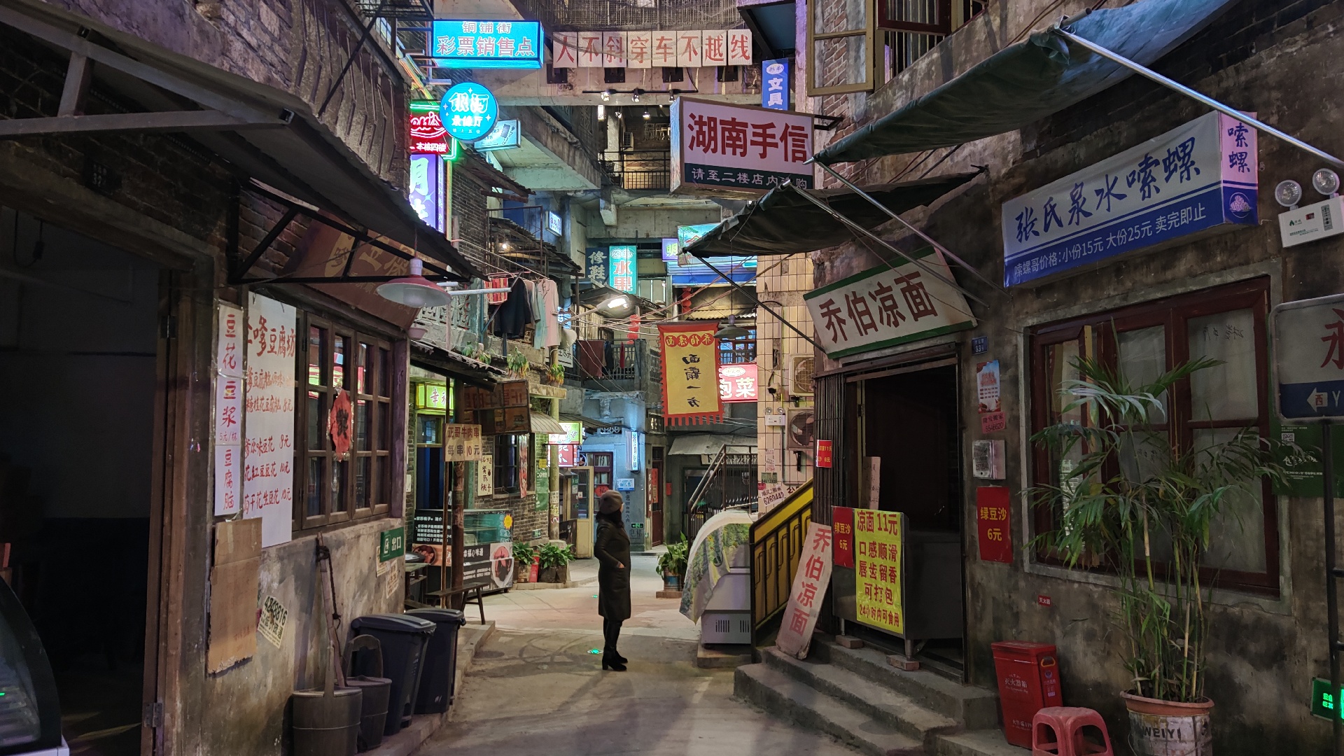 大下岗时代的记忆_2