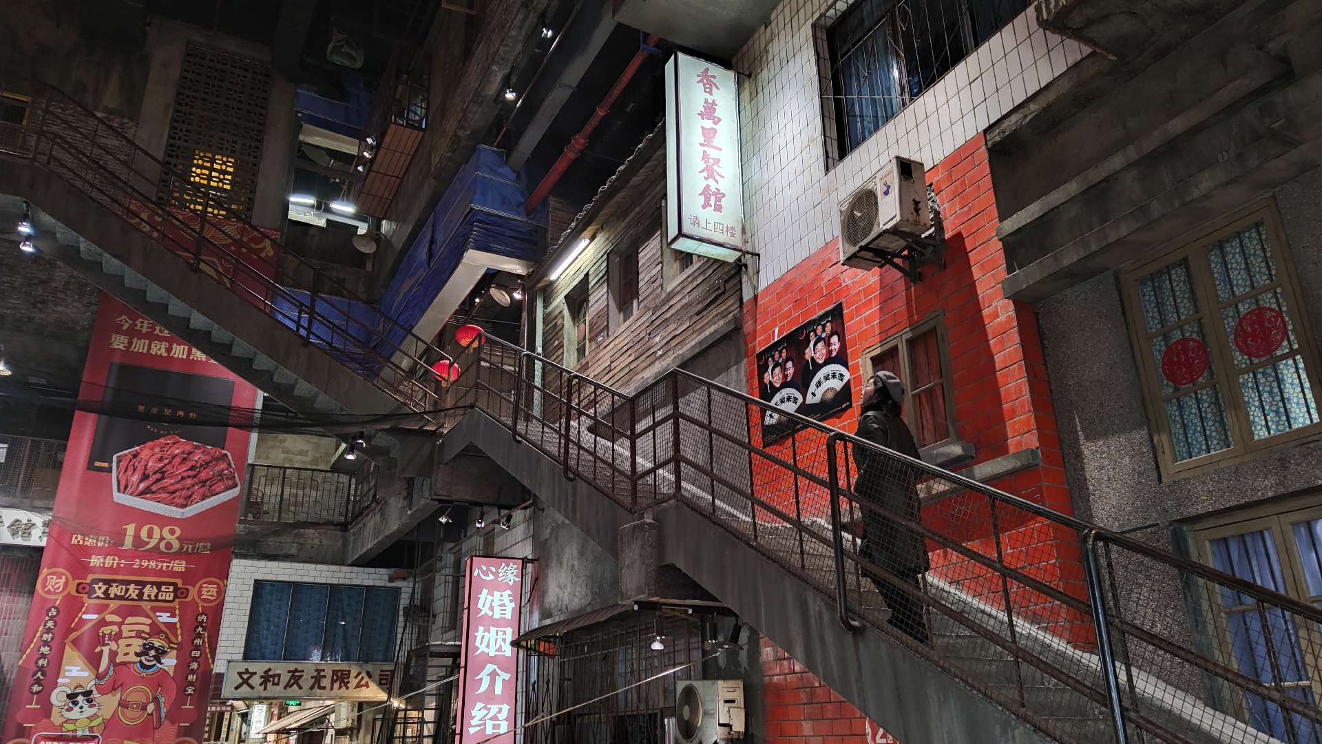 大下岗时代的记忆_3