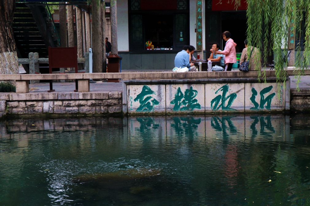 近水楼台_1