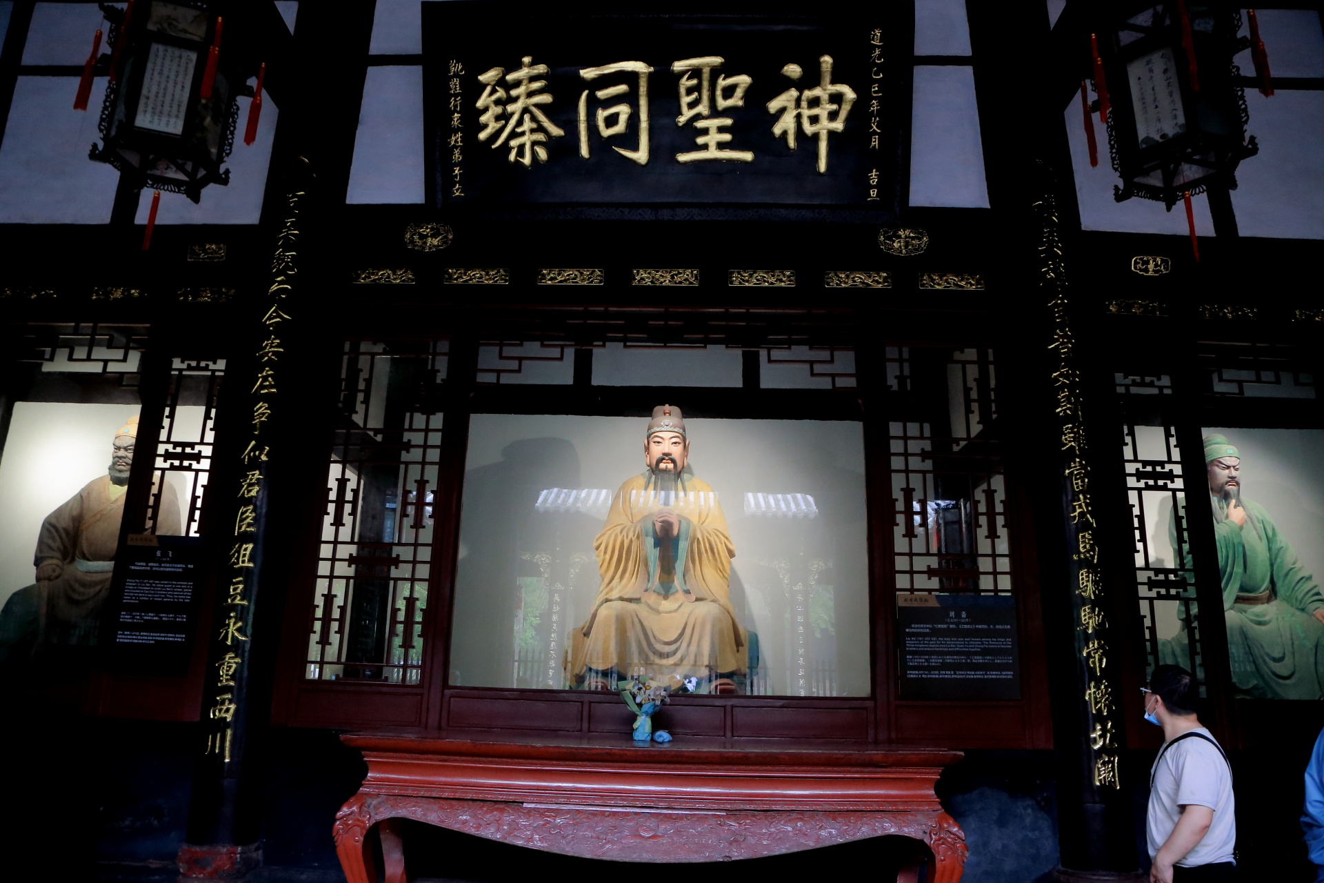 六月二十四日关圣帝君圣诞_1