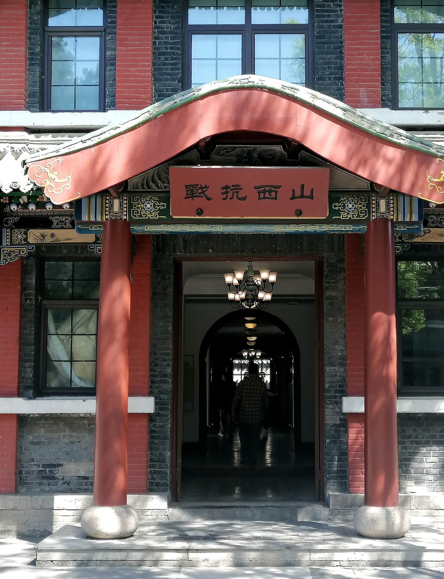 山西省博物馆、阎锡山督军府（原山西省委）1_2